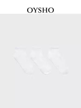 Носки спортивные Oysho белые, 3 пары