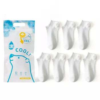 Носки унисекс Caramella, 7 пар (для мальчиков черные)