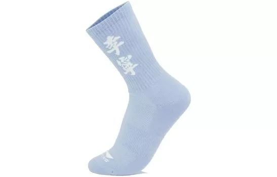 Носки унисекс до середины икры Lining