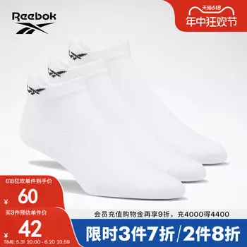Носки женские Reebok для занятий спортом, 3 пары