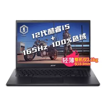 Ноутбук Acer Shadow Knight Qing 15.6" FullHD, 16ГБ/512ГБ, i5-12450H, английская клавиатура