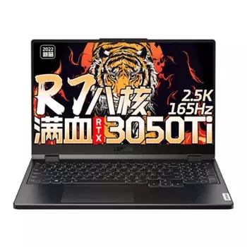 Ноутбук Lenovo Legion R7000P 2022 15.6" WQHD 16ГБ/512ГБ R7-6800H RTX 3050Ti, серый, английская клавиатура