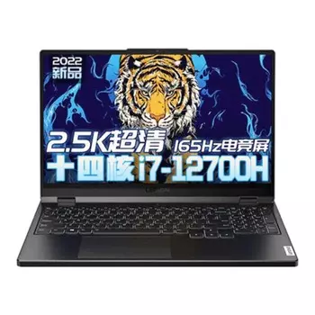 Ноутбук Lenovo Legion Y7000P 2022 15.6" WQHD 16ГБ/1ТБ i7-12700H RTX 3050, английская клавиатура