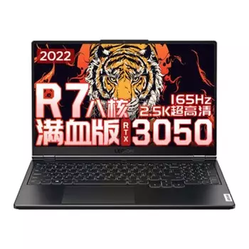 Ноутбук Lenovo R7000P 2022 15.6" WQHD, 32ГБ/512ГБ, R7-6800H, RTX 3050, серый, английская клавиатура