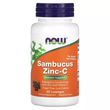Now Foods цинк с витамином С и бузиной 60 пастилок