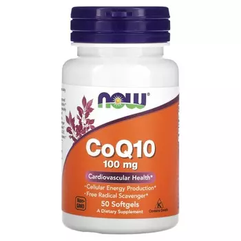 Now Foods CoQ10 (100 мг) 50 софтгелей