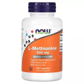 NOW Foods L-метионин 500 мг, 100 капсул