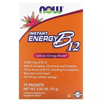 Now Foods Мгновенная энергия B12 2000 мкг 75 пакетиков (1 г) каждый