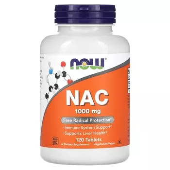 Now Foods NAC 1000 мг 120 таблеток
