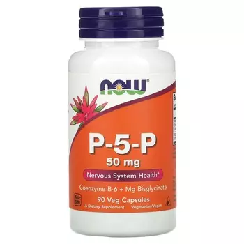 Now Foods P-5-P 50 мг 90 вегетарианских капсул