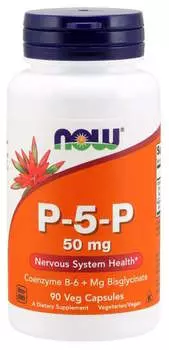 Now Foods, P-5-P 50 мг, витамин B6, 90 г.