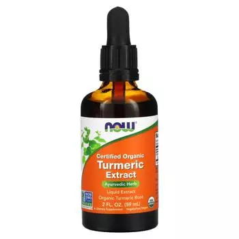 Now Foods Сертифицированный органический экстракт куркумы 2 жидких унции (59 мл)