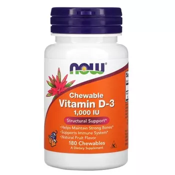 Now Foods Жевательный витамин D3 натуральный фруктовый вкус 1000 МЕ 180 жевательных таблеток