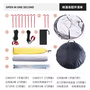 Новая быстро открывающаяся полностью автоматическая уличная палатка Revos без палаток для 3-4 человек в кемпинге с защитой от дождя в помещении ll [обновленная версия]