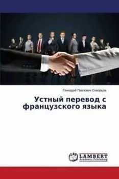 . Новый .= Sonstige Verlage