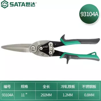 Ножницы авиационные удлиненные прямые Star 93104 SATA