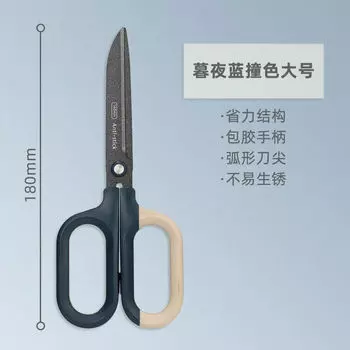 Ножницы Deli New Sai, офисные, бытовые, большие, средние, экономящие труд ножницы для детей и студентов, ножницы из нержавеющей стали ручной работы