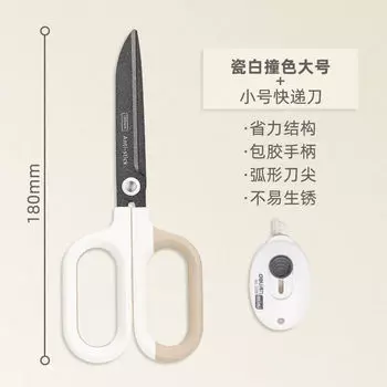 Ножницы Deli New Sai, офисные, бытовые, большие, средние, экономящие труд ножницы для детей и студентов, ножницы из нержавеющей стали ручной работы