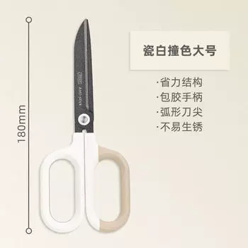 Ножницы Deli New Sai, офисные, бытовые, большие, средние, экономящие труд ножницы для детей и студентов, ножницы из нержавеющей стали ручной работы