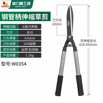 Ножницы для газона Wynns, садовые ножницы, ножницы для обрезки газонов, садовые ножницы для толстых веток фруктовых деревьев, телескопические ножницы для живой изгороди