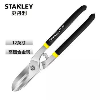 Ножницы для листового железа Stanley, британские, 12 дюймов, 14-165-22, британские ножницы для холодной прокатки из проволочной сетки промышленного класса