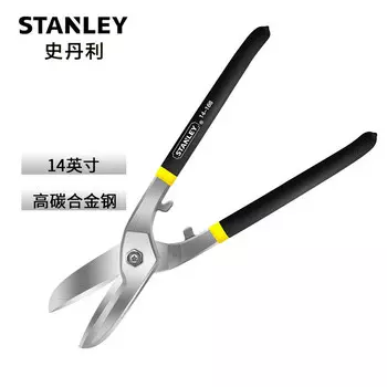 Ножницы для листового железа Stanley, британские, 14 дюймов, 14-166-22, британские ножницы для холодной прокатки из проволочной сетки промышленного класса