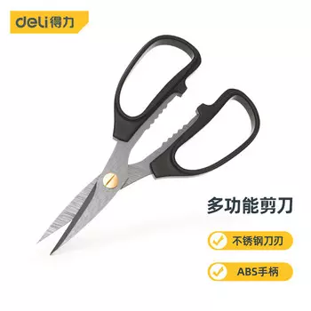 Ножницы из нержавеющей стали Deli DL2613, сильные ножницы из нержавеющей стали для домашнего офиса, многофункциональные кухонные ножницы 195 мм