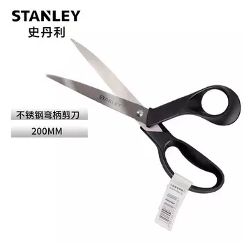 Ножницы Stanley из нержавеющей стали с изогнутой ручкой STHT14109-23