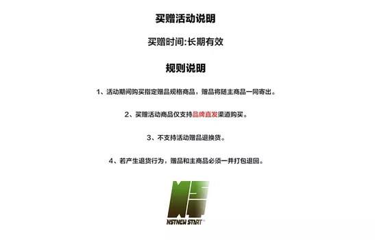 NSTNEW START Толстовка унисекс, Черный