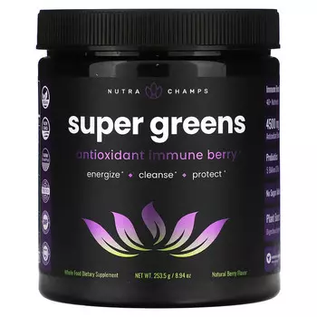 NutraChamps, Super Greens, ягоды с антиоксидантами и иммунитетом, натуральные ягоды, 253,5 г (8,94 унции)