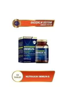Nutraxin Иммун-с 60 Таблетка