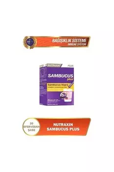 Nutraxin Sambucus Nigra 20 шипучий