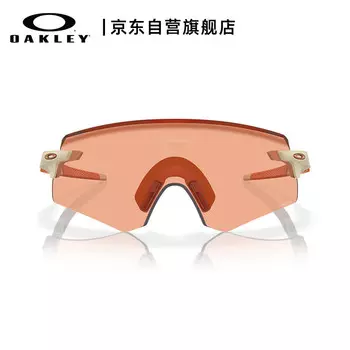 OAKLEY новые спортивные очки для велоспорта Encoder 9472F Puruichi Orange