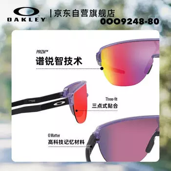 OAKLEY OAKLEY 2023, спортивные солнцезащитные очки, очки для велоспорта, женские солнцезащитные очки для бега, ветрозащитные очки, мужские 0OO9248A-08
