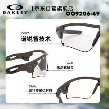 Спортивные очки OAKLEY для велоспорта и бега, черный
