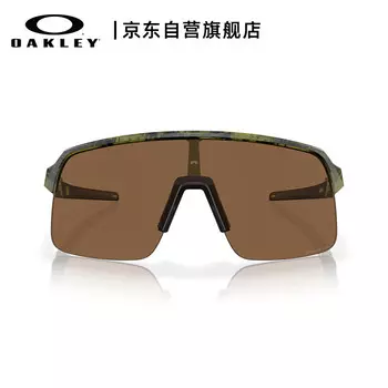 OAKLEY Очки для занятий спортом на открытом воздухе SUTRO LITE 9463A Puruichi Bronze
