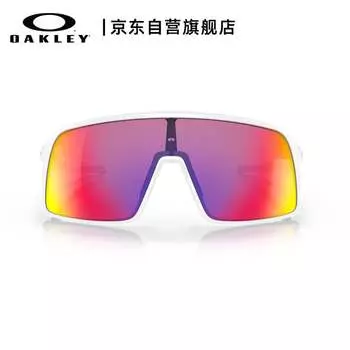 Спортивные очки OAKLEY солнцезащитные и ветрозащитные для велоспорта, белый