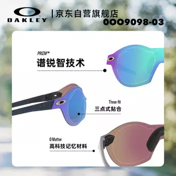 OAKLEY Солнцезащитные очки для бега OAKLEY, спортивные очки, мужские очки для велоспорта, ветрозащитные очки для женщин 0OO9098-03