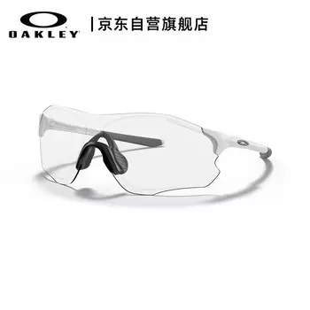 Спортивные очки OAKLEY для велоспорта солнцезащитные, белый