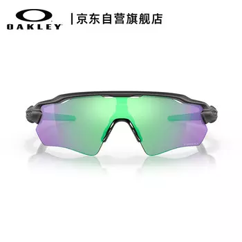 Спортивные очки OAKLEY солнцезащитные очки для езды на велосипеде, черный