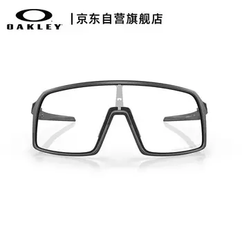 Спортивные очки OAKLEY для велоспорта солнцезащитные, прозрачный