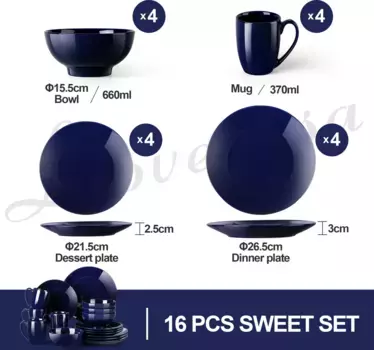 Обеденный сервиз LOVECASA, темно-синий