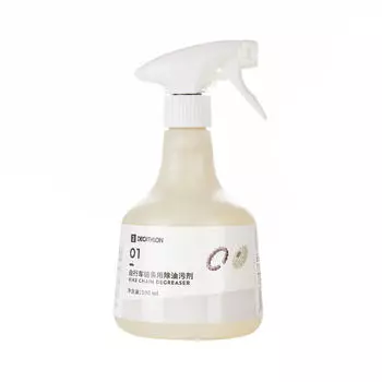 Обезжириватель велосипедной цепи Decathlon, чистящая жидкость, аксессуары для велосипеда, обезжириватель для велосипеда-4995359