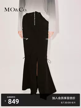 Облегающая юбка Moco с эластичной резинкой на талии, черный