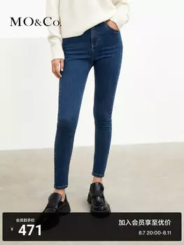 Облегающие джинсы Moco зауженные, синий