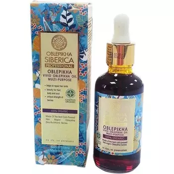 Облепиха Ацеит 50мл Natura Siberica