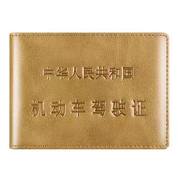 Обложка для паспорта Banyanu унисекс, Черный - водительские права