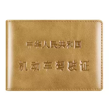 Обложка для паспорта Banyanu унисекс, Гибискус фиолетовый - водительские права