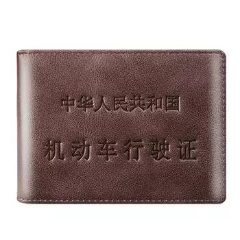 Обложка для паспорта Banyanu унисекс, Гибискус фиолетовый - водительское удостоверение