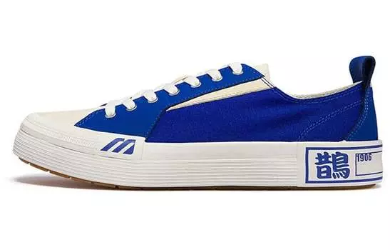 Обувь для скейтбординга Mizuno Court унисекс